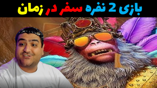  استریم اسپلیت فیکشن - پرهام گیم پلی - فصل ۱ - قسمت ۳