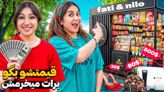 سریال چالش با محسن دکس - فصل ۱ - نابغه سوپرمارکت کیه؟