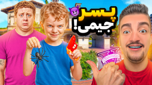  استریم جی‌تی‌ای ۵ : پسر افراد معروف - نیموش - فصل ۱ - تبدیل شدم به پسر جیمی با همه شوخی خرکی کردم!