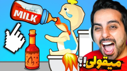  استریم خفن‌ترین‌ها و باحال‌ترین گیم‌ها ۸ - علی کامیکس - فصل ۱ - نائنگی میقولی؟