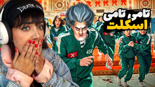  استریم معلم بدجنس ۲ - شادی فاکس - فصل ۱ - اژدها عصبانی!