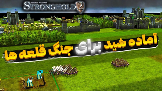  استریم جنگ‌های صلیبی ۲: مسابقات آنلاین - موستانگ - فصل ۱ - مسابقات گروهی