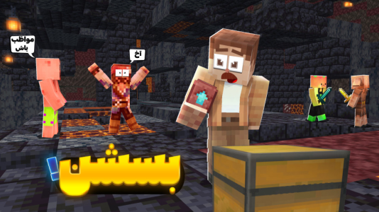  استریم ماینکرفت سروایول: چهار تفنگدار - کریم تیزی - فصل ۱ - رفتیم بَسجِن