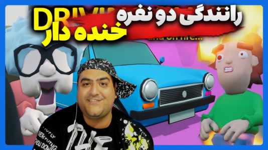  استریم بک سیت درایورز - پرهام گیم پلی - فصل ۱ - قسمت ۲