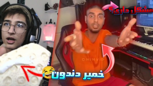 سریال ولاگ و چالش با بردیا آر ۲ - فصل ۱ - چالش سعی کن نخندی با مجازات مرگبار