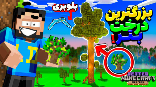  استریم بتر ماینکرفت - حسام ال‌دی - فصل ۱ - قسمت ۶۴