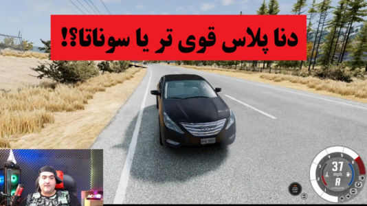  استریم بازسازی ماشین - پرهام گیم پلی - فصل ۱ - قسمت ۱۷