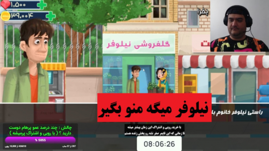  استریم تاکسی ۳ - پرهام گیم پلی - فصل ۱ - قسمت ۳