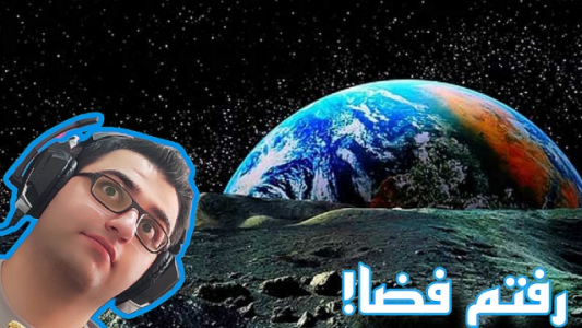  استریم ادریفت - شایگان ام۲ - فصل ۱ - قسمت ۶