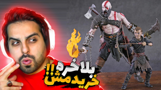 سریال چالش و آنباکس با علی کامیکس - فصل ۱ - بلاخره خریدمش سریال چالش و آنباکس با علی کامیکس - فصل ۱ - بلاخره خریدمش