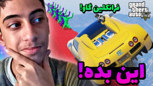  استریم جی تی ای ۵: چالشی ۱ - مس‌رونال - فصل ۱ - قسمت ۷