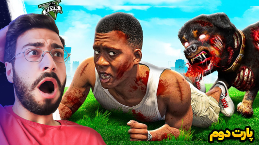  استریم جی‌تی‌ای۵: ماجراهای چاپ - حسین آرتی‌جی - فصل ۱ - سگ عجیب و غریب فرانکلین