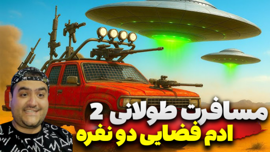  استریم رانندگی فراتر از افق‌ ۲ - پرهام گیم پلی - فصل ۱ - قسمت ۹