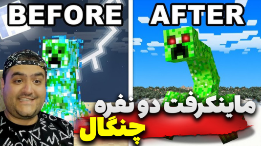  استریم ماینکرفت دو نفره ۱۲ - پرهام گیم پلی - فصل ۱ - قسمت ۵