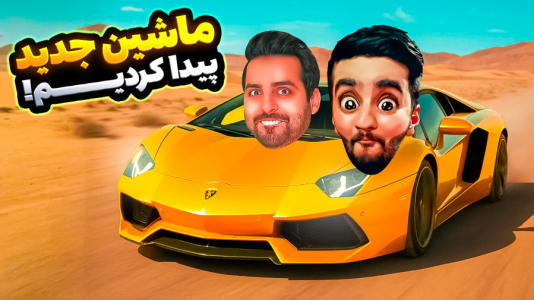 استریم مسافرت طولانی - هاشم گلی - فصل ۱ - قسمت ۱۴  استریم مسافرت طولانی - هاشم گلی - فصل ۱ - قسمت ۱۴