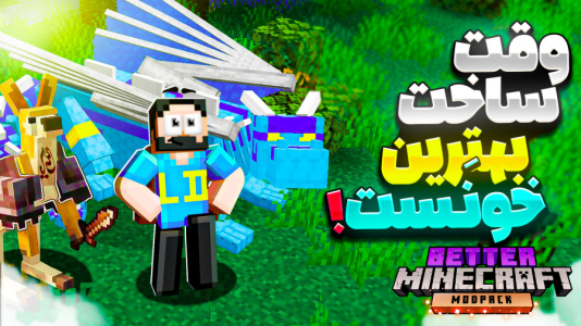  استریم بتر ماینکرفت - حسام ال‌دی - فصل ۱ - قسمت ۵۳