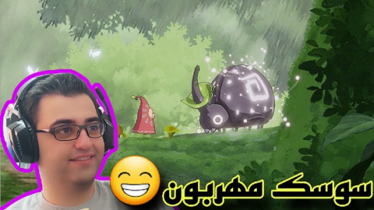 استریم هوآ - شایگان ام ۲ - فصل ۱ - قسمت ۲