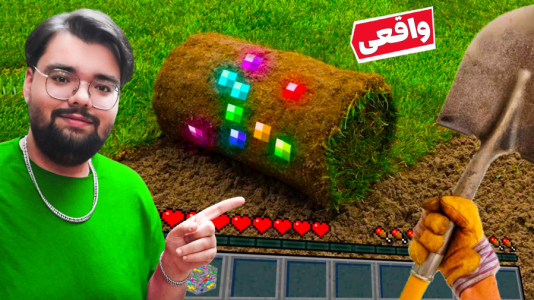  استریم ماینکرفت: دنیای عجیب زیرزمینی - یاسین اس جی - فصل ۱ - واقعی