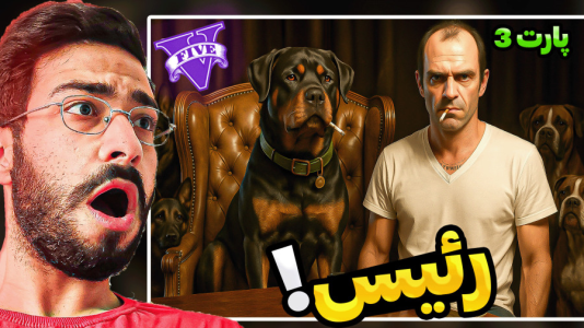  استریم جی‌تی‌ای۵: ماجراهای چاپ - حسین آرتی‌جی - فصل ۱ - رئیس چاپ ۳