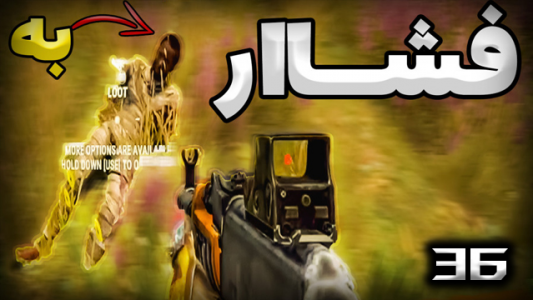  استریم Rust - نیما آفر - فصل ۱ - قسمت ۳۶