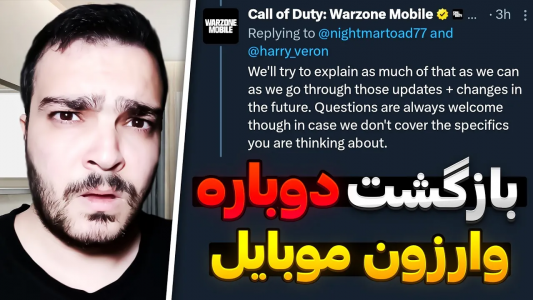  کال آف دیوتی : اخبار وارزون موبایل - بی‌ایکس‌اس - فصل ۱ - بازگشت دوباره وارزون موبایل تو سیزن ۱