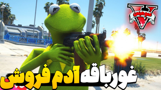  استریم جی‌تی‌ای ۵ - عمو هیتمن - فصل ۱ - غورباقه ادم فروش !