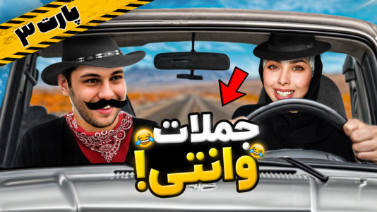 سریال جملات پشت وانتی - انجل بلک - فصل ۱ - قسمت ۳