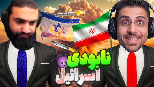  استریم قلب‌هایی از آهن ۴ - RIP - فصل ۱ - قلب های آهنین و اماده سازی