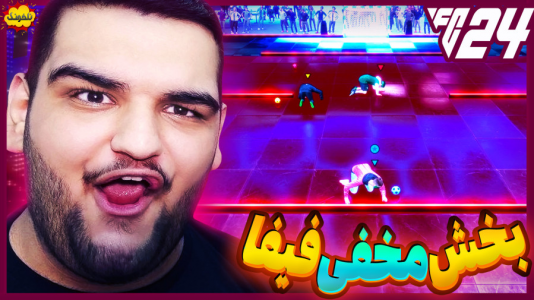  استریم انواع بازی: ناخونک ۳ - گیمین - فصل ۱ - داشتم اول میشدم اما