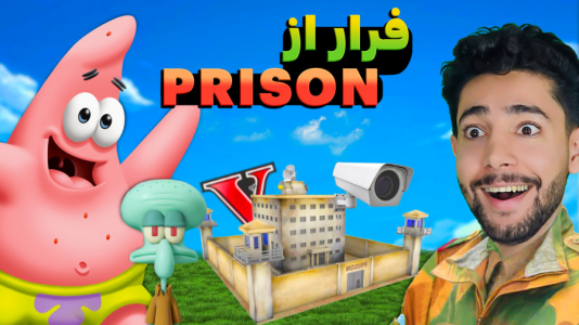  استریم جی‌تی‌ای ۵: اکشن و هیجان‌انگیز - کیکسیتاتور - فصل ۱ - از نقشه پاتریک تو جی‌تی‌ای با خبر شدم