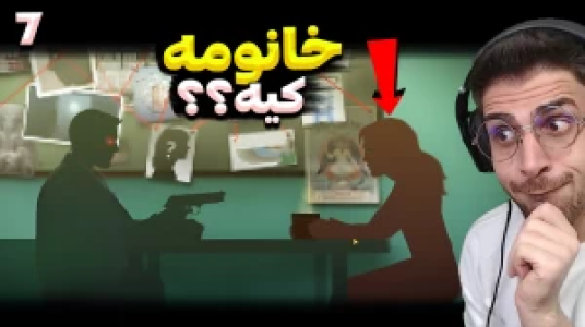  استریم ۴۱۱۴۸ - RIP - فصل ۱ - رفتیم داخل اتاق مخفی