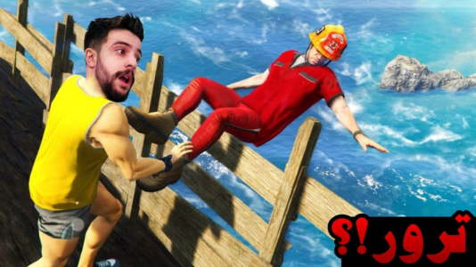  استریم چالش‌های جی‌تی‌ای ۵ - ابوالفضل ایکس مستر - فصل ۱ - ترور در پارکور مرگبار ایکس مستر