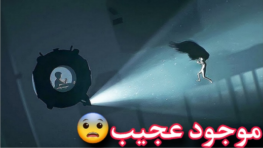  استریم اینساید - شایگان ام ۲ - فصل ۱ - قسمت ۱
