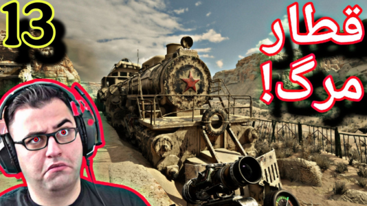  استریم مترو اکسیدوس - شایگان ام ۲ - فصل ۱ - جنگ جهانی شروع شد