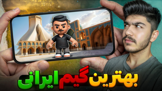 استریم بازیهای موبایلی - معین ایکس ام - فصل ۱ - انیمال راش با سپهر اس پی آر  استریم بازیهای موبایلی - معین ایکس ام - فصل ۱ - انیمال راش با سپهر اس پی آر