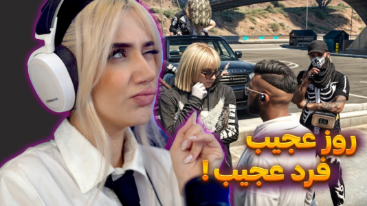  استریم جی‌تی‌ای۵: در جست‌وجوی پدر - ملینا بلیک - فصل ۱ - روز سخت در شهر