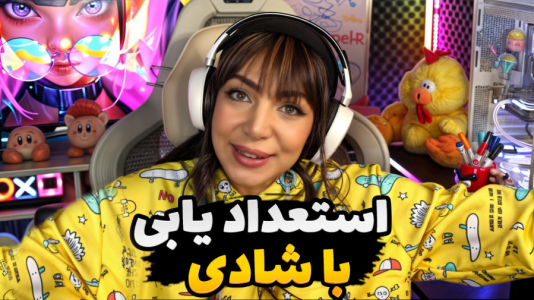 سریال چالش با شادی فاکس - فصل ۱ - استعدادیابی خنده‌دار با شما