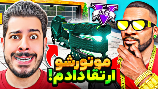  استریم جی‌تی‌ای ۵: چالش‌ها و داستان‌ها ۲ - حسین ‌ای‌جی جی‌تی‌ای - فصل ۱ - موتور فرانکلین ارتقا دادم!خفن شد