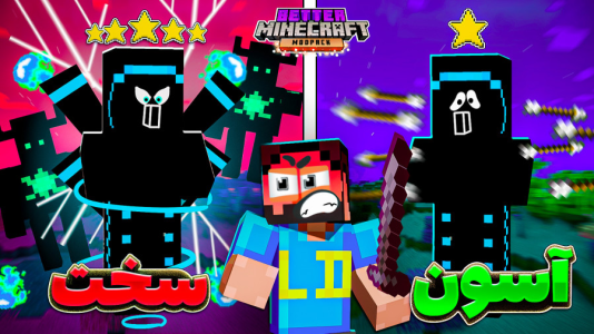  استریم بتر ماینکرفت - حسام ال‌دی - فصل ۱ - قسمت ۵۹