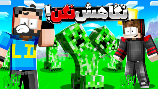  استریم ماینکرفت اما - حسام ال‌دی - فصل ۱ - به هر مابی نگاه کنیم تعدادش زیاد میشه!!