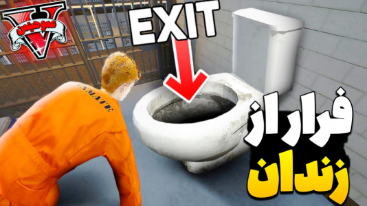  استریم جی‌تی‌ای ۵ - عمو هیتمن - فصل ۱ - خفن ترین ارپی دنیا وجود ندارد