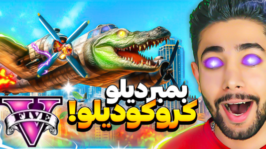  استریم جی‌تی‌ای ۵: توم توم سحور - کیکسیتاتور - فصل ۱ - قسمت ۴
