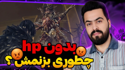  استریم رزیدنت اویل ۴ ریمیک - دمو - فصل ۱ - یعنی میتونم شایان و بکشم