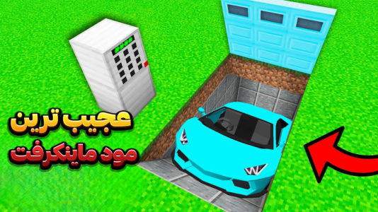  استریم ماینکرفت: مادهای عجیب - وحید ایکس کار - فصل ۱ - قسمت ۵