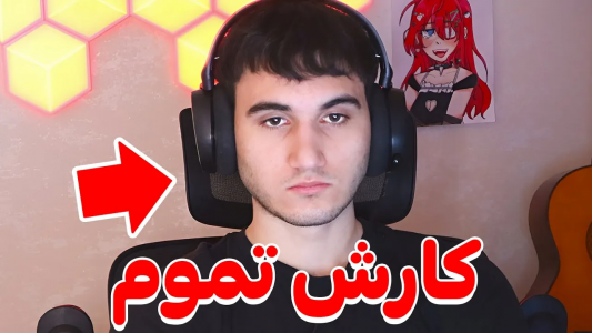  استریم ماینکرفت: بدوارز - سام استریکس - فصل ۱ - پایان