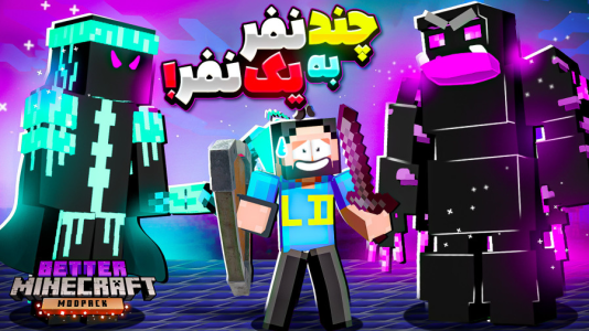  استریم بتر ماینکرفت - حسام ال‌دی - فصل ۱ - قسمت ۵۶