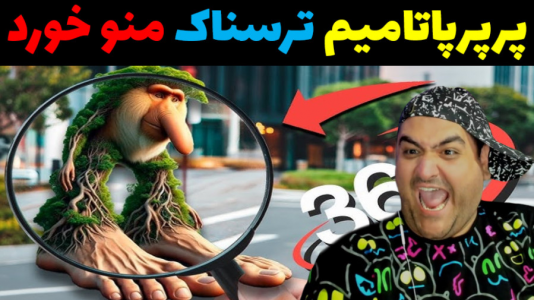  استریم فورتنایت: بازی‌های ترسناک - پرهام گیم پلی - فصل ۱ - قسمت ۶