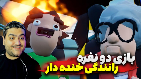  استریم بک سیت درایورز - پرهام گیم پلی - فصل ۱ - قسمت ۵