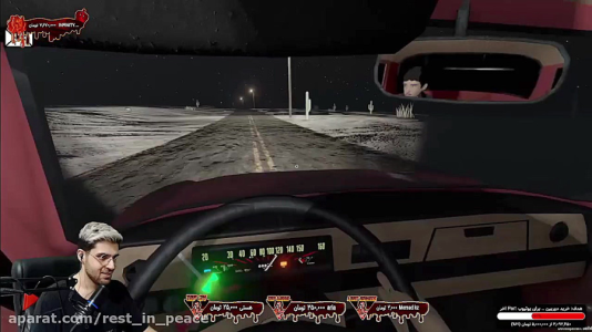  استریم مسافرت طولانی - RIP - فصل ۱ - قسمت ۱۸