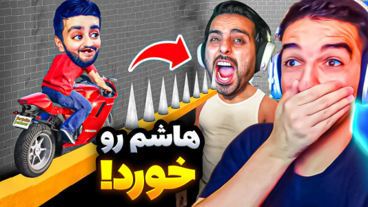  استریم جی‌تی‌ای ۵: ویدیو خفن ۲ - امیر رادون - فصل ۲ - پارکور خشن با علی کامیکس و هاشم